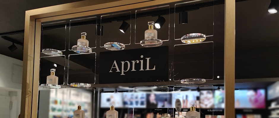 BOGART Gruppe eröffnet erste April-Parfümerien – Neuausrichtung des Filialnetzes
